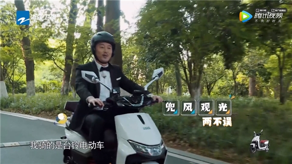 《奔跑吧》收視長紅再攀新高，臺鈴電動車斬獲“最佳MC”!