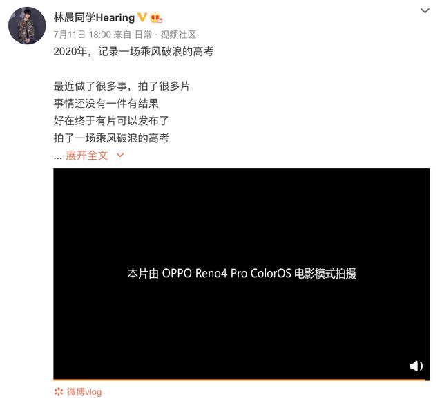 搭載 ColorOS 7.2，OPPO Reno4解決視頻拍攝痛點(diǎn)