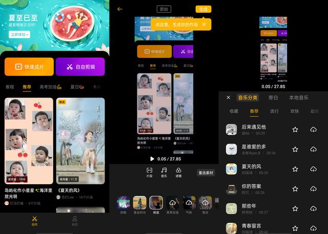 搭載 ColorOS 7.2，OPPO Reno4解決視頻拍攝痛點(diǎn)