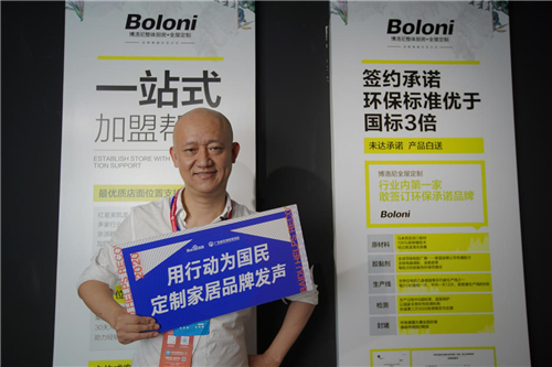 “百度助力復(fù)蘇”攜手20家知名媒體走進(jìn)博洛尼，探索定制家居新風(fēng)尚