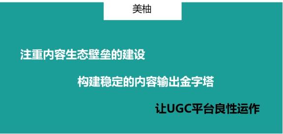 群脈聯合仲景、霸王、美柚深度探討數字化轉型的新出路
