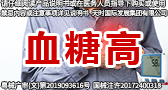 群脈聯合仲景、霸王、美柚深度探討數字化轉型的新出路