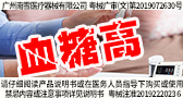 群脈聯合仲景、霸王、美柚深度探討數字化轉型的新出路