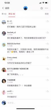 企業(yè)級(jí)SSD和HDD能如何助力數(shù)據(jù)中心及遠(yuǎn)程辦公？