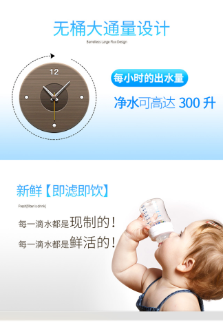 凈水器有用嗎？大桶量設(shè)計的凈水器