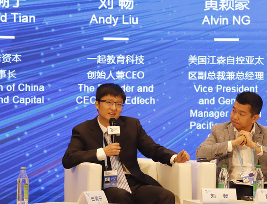 一起教育科技CEO劉暢：信息化撬動教育變革 推進教育均衡發(fā)展