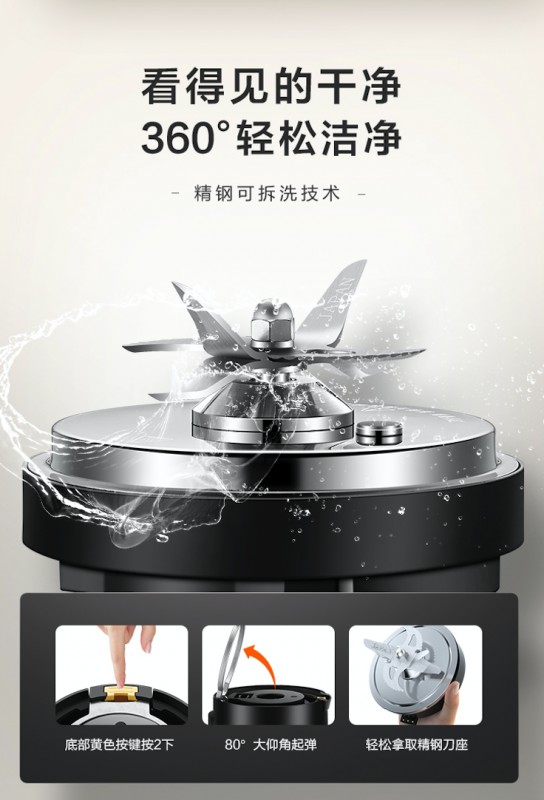可拆洗的靜音破壁機(jī)有多好用？讓它來告訴你！