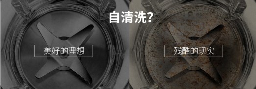 原來清洗靜音破壁機這么容易，絕不能錯過它！