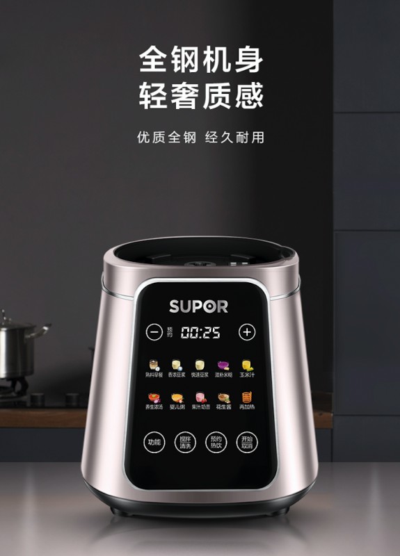 原來清洗靜音破壁機這么容易，絕不能錯過它！