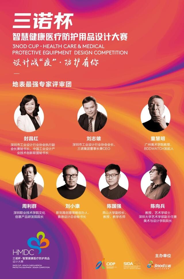 中國(guó)企業(yè)成全球抗疫中堅(jiān)，三諾“科技戰(zhàn)役“顯擔(dān)當(dāng)