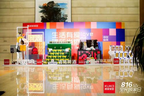 大膽猜測(cè)：今年816全民顧家日埋了3個(gè)伏筆？
