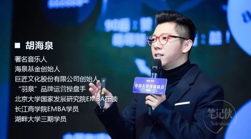 大膽猜測(cè)：今年816全民顧家日埋了3個(gè)伏筆？