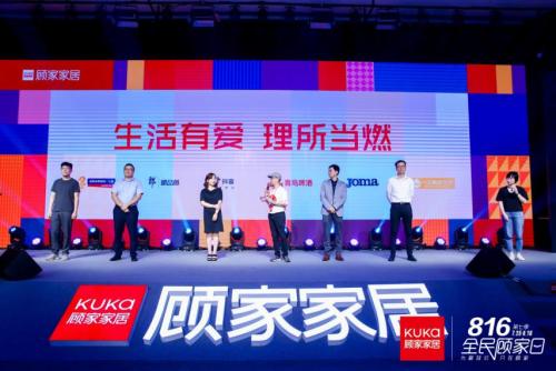 大膽猜測(cè)：今年816全民顧家日埋了3個(gè)伏筆？