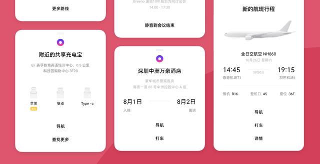 ColorOS 效率再提升，Breeno 識屏細節(jié)調整體驗大不同