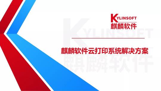 打印機(jī)太舊兼容不了？這個(gè)解決方案能幫你！
