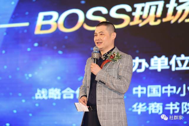 商界思想家馮侖助力社群家多現(xiàn)場(chǎng)直聯(lián)互動(dòng)系統(tǒng)正式啟動(dòng)！超微健康項(xiàng)目路演引關(guān)注！