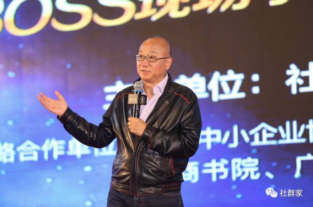 商界思想家馮侖助力社群家多現(xiàn)場(chǎng)直聯(lián)互動(dòng)系統(tǒng)正式啟動(dòng)！超微健康項(xiàng)目路演引關(guān)注！