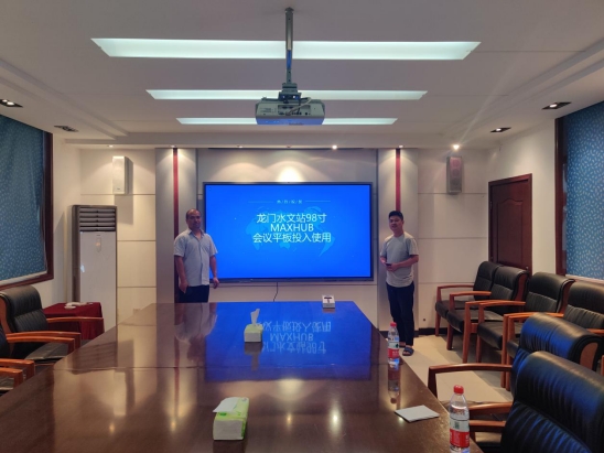 客戶第一、使命必達(dá)！MAXHUB為峭壁上的水文站送去科技利器