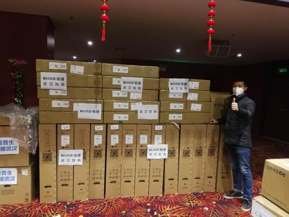 客戶第一、使命必達(dá)！MAXHUB為峭壁上的水文站送去科技利器