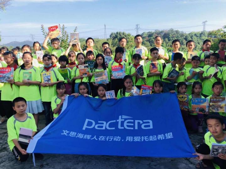 以微知著，看文思海輝踐行企業(yè)社會(huì)責(zé)任之道