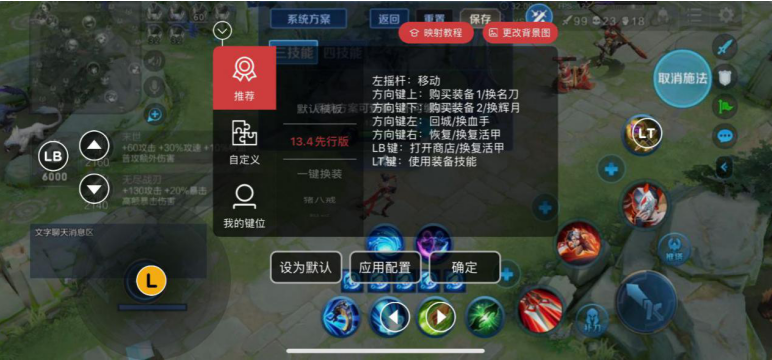 主流手機手游手柄怎樣選？ 北通G2還是飛智黃蜂2