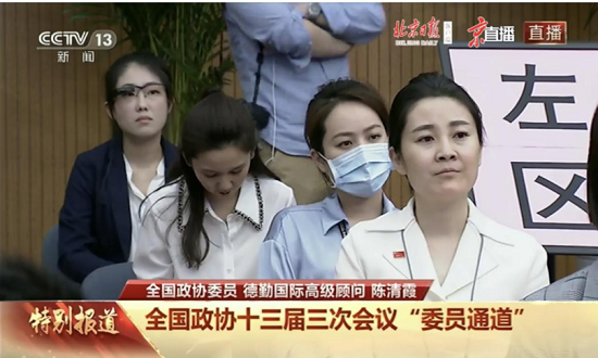 梟龍科技AR智能眼鏡助力全國兩會報(bào)道 5G+AR帶動(dòng)融媒體產(chǎn)業(yè)升級