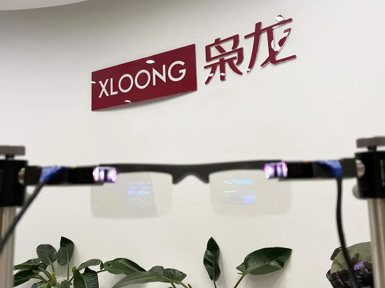 梟龍科技AR智能眼鏡助力全國兩會報(bào)道 5G+AR帶動(dòng)融媒體產(chǎn)業(yè)升級
