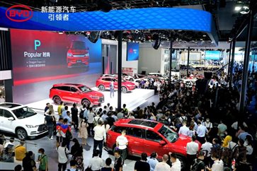 成都車展今日開(kāi)幕，比亞迪DiLink專區(qū)看不一樣的車機(jī)UI