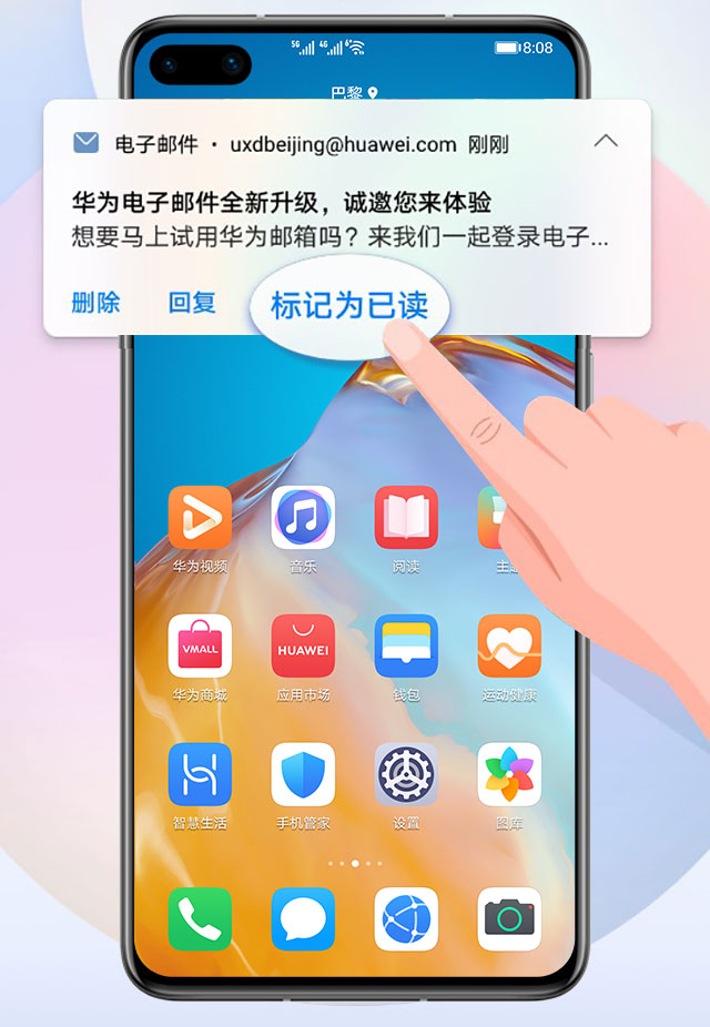 華為EMUI里的系列辦公黑科技，讓你在職場游刃有余