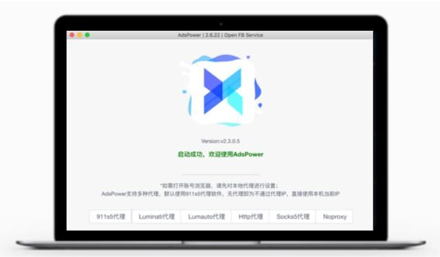 AdsPower為跨境電商行業(yè)提供更高效、更穩(wěn)定、更智能的賬號防關(guān)聯(lián)解決方案