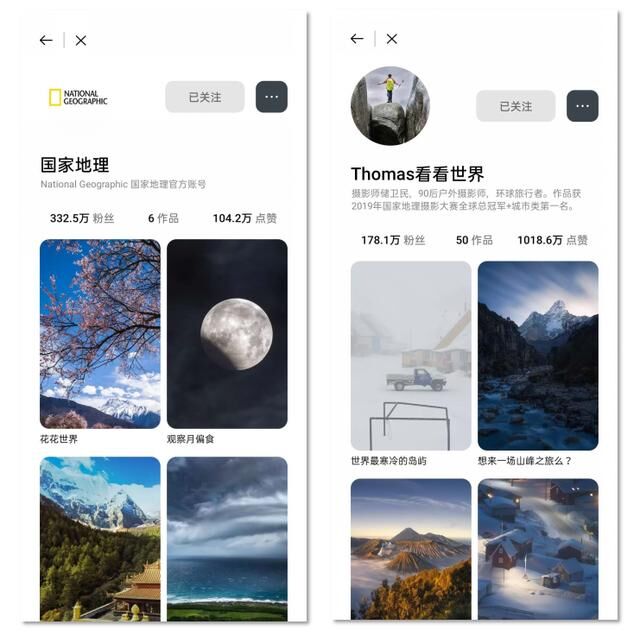 OPPO樂劃鎖屏私享會·第二期圓滿舉辦，產(chǎn)品升級兼顧內(nèi)容生產(chǎn)者需求