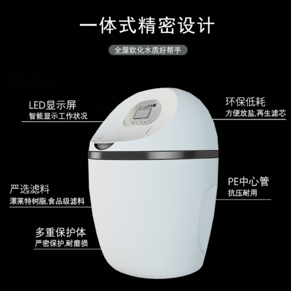 家居裝修有哪些新穎的裝修方案？實(shí)用家裝多倫斯全屋凈水系統(tǒng)