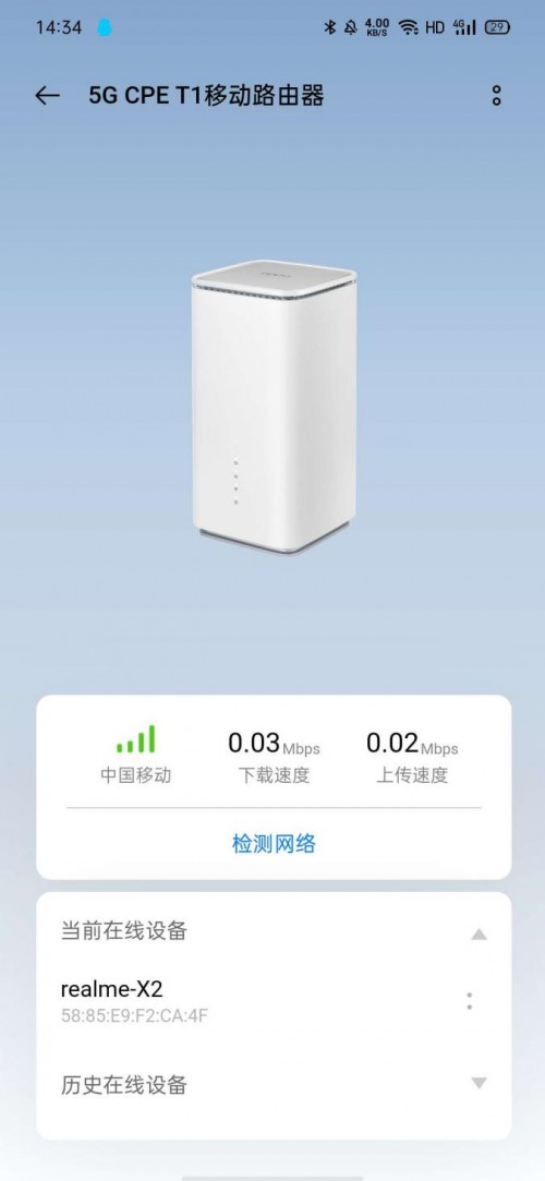 【集微拆評(píng)】OPPO 5G CPE T1評(píng)測：5G轉(zhuǎn)Wi-Fi，一張卡搞定多設(shè)備