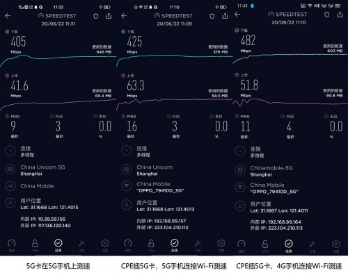 【集微拆評(píng)】OPPO 5G CPE T1評(píng)測：5G轉(zhuǎn)Wi-Fi，一張卡搞定多設(shè)備