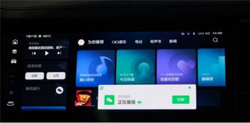 “樂(lè)隊(duì)的夏天”酷炫來(lái)襲！燃炸今夏的還有2021款哈弗F7x！