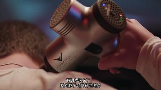 打游戲肌肉酸痛？海博艾斯震動(dòng)槍拯救你！