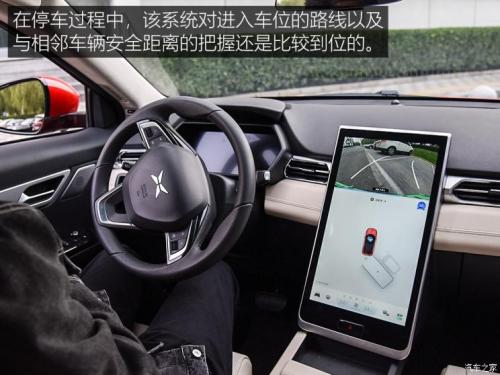汽車之家純電車消費(fèi)滿意度排行，小鵬G3穩(wěn)坐緊湊之王