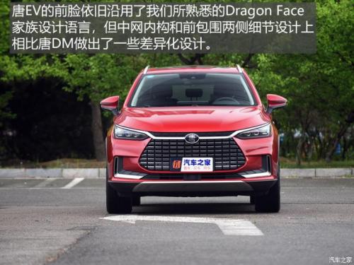 汽車之家純電車消費(fèi)滿意度排行，小鵬G3穩(wěn)坐緊湊之王