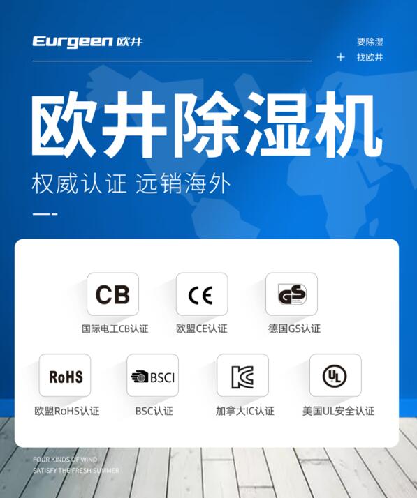 歐井亮相“外貿(mào)優(yōu)品匯，扮靚步行街”，“同線同標(biāo)同質(zhì)”顯身手