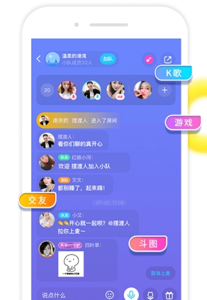 巨頭包圍下，“社交+”模式APP如何打造“增長回路”？