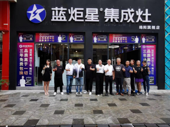 集成灶10大品牌，藍(lán)炬星大商專訪