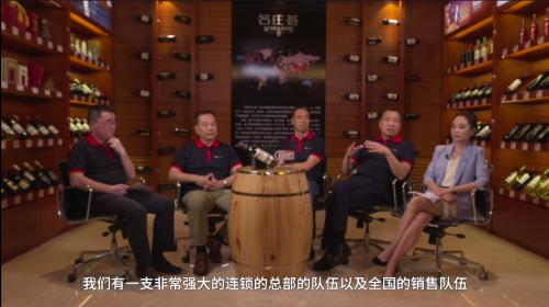 第102屆全國糖酒會開展兩天以來，直播活動云上相約