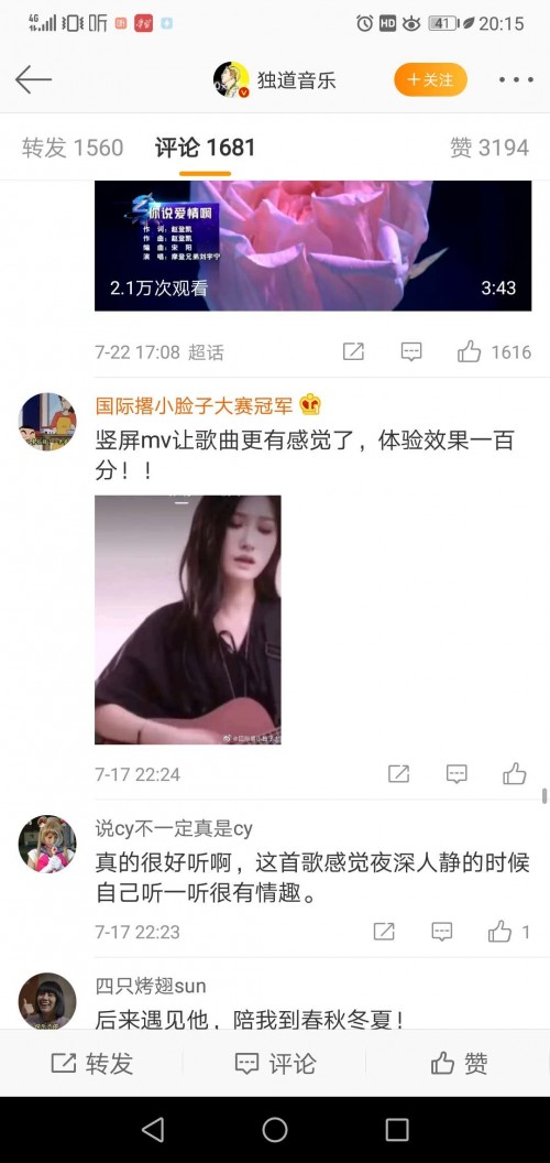 音樂世界，酷狗給你不一樣的體驗