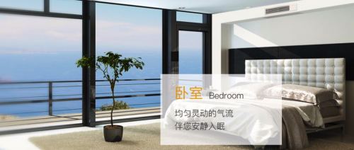 大金空調(diào)實現(xiàn)四位一體空氣調(diào)節(jié)，打造優(yōu)質(zhì)室內(nèi)空氣呵護家人健康