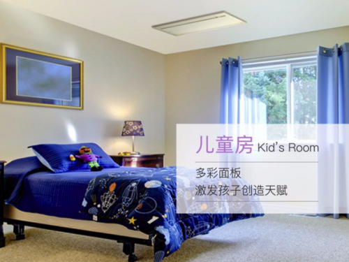 大金空調(diào)實現(xiàn)四位一體空氣調(diào)節(jié)，打造優(yōu)質(zhì)室內(nèi)空氣呵護家人健康