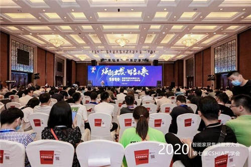 聯(lián)想來酷攜手CSHIA，西子湖畔共謀智能家居智慧升級