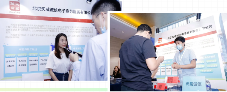 天威誠信以智能法律服務(wù)護(hù)航數(shù)字金融，重新定義未來銀行