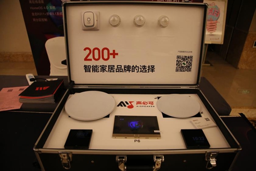 展品速覽丨直擊2020中國智能家居集成服務(wù)大會展覽現(xiàn)場