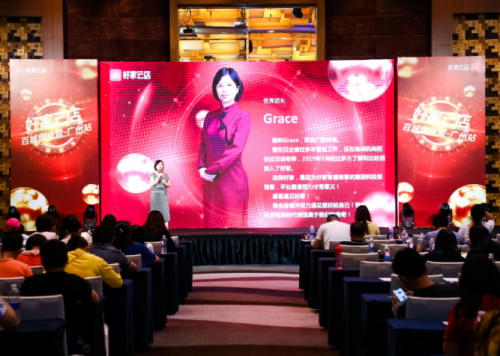 Grace：從日語老師到好家云店店主，我想不出這個模式有什么不好的地方