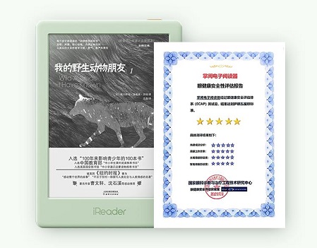 兒童近視率過半，掌閱推出iReader兒童閱讀器，擔(dān)當(dāng)“護(hù)眼使者”